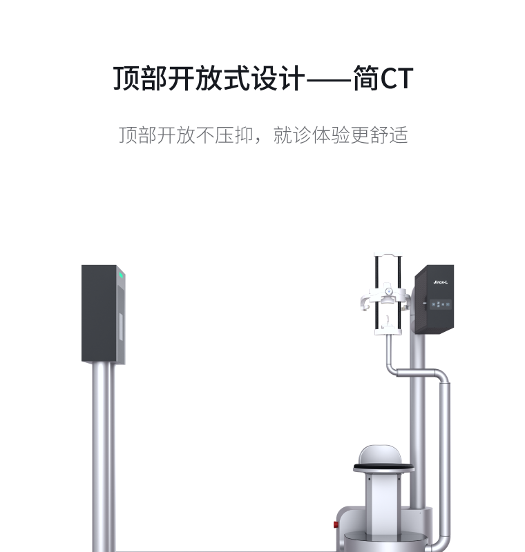创新·工业设计