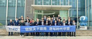 有方资讯 | 2025徽商大会代表组团莅临有方医疗参观调研