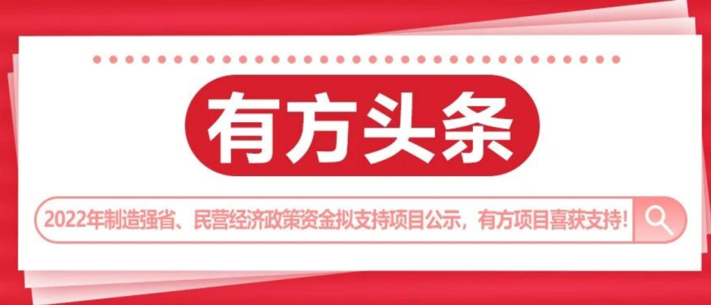 有方医疗闪耀第六届安徽省质量创新技能大赛，斩获三项殊荣