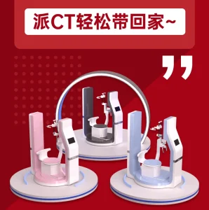 重大利好！派CT支持分期付啦~