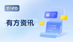 有方资讯 | 中科大 “科创训练营” 走进有方医疗，共探硬科技创新的商业价值