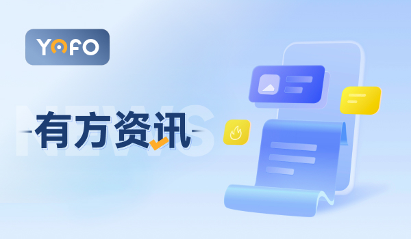 有方资讯 | 西班牙华侨华人总会联合致公党安徽省委会到访有方医疗开展交流考察